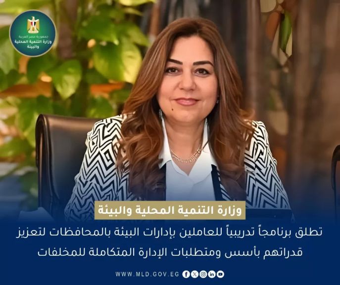 الوثيقة