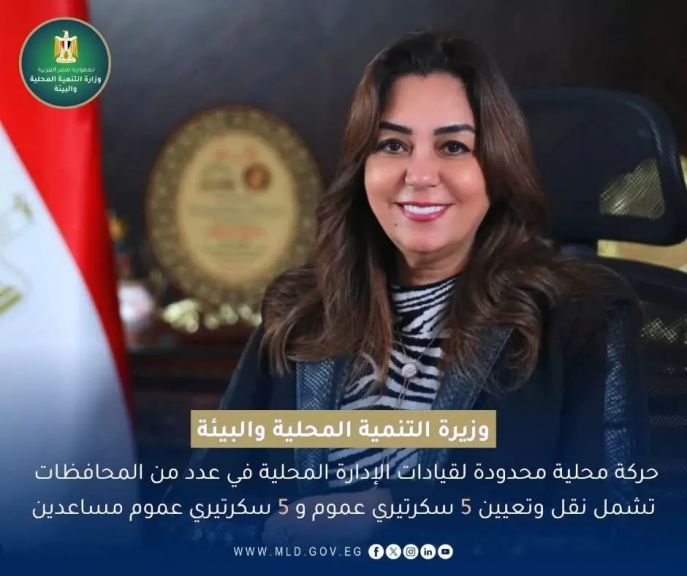 الوثيقة