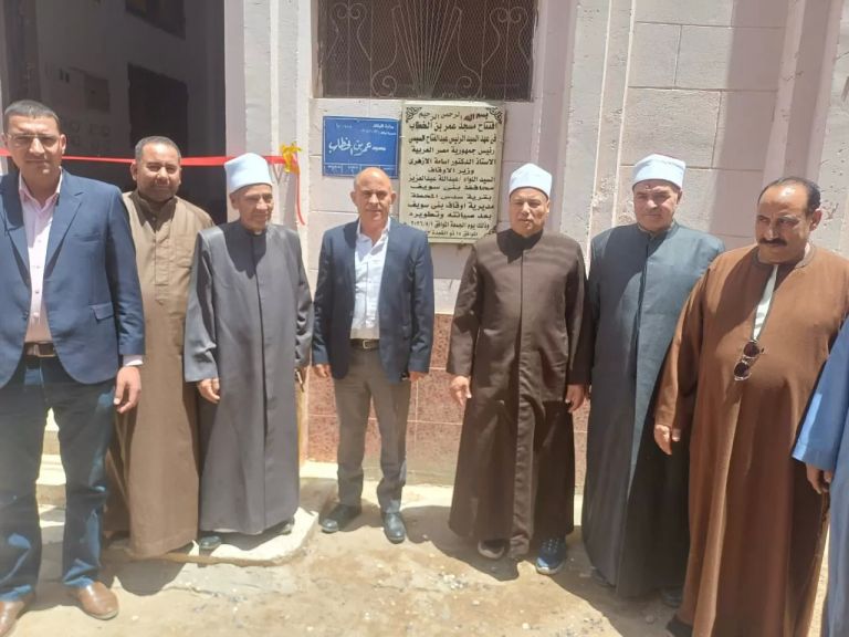 الوثيقة