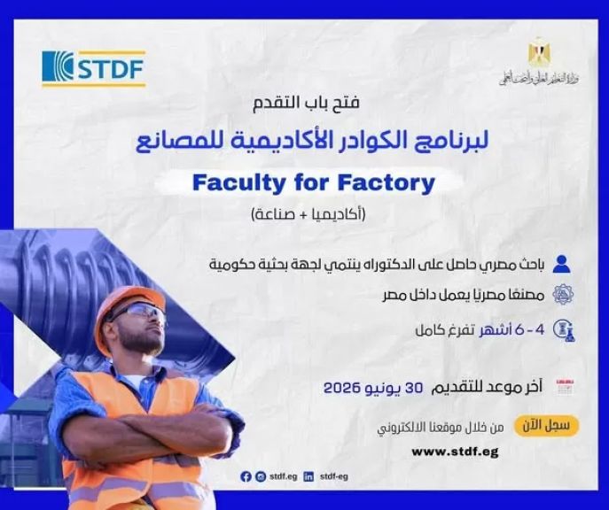 الوثيقة