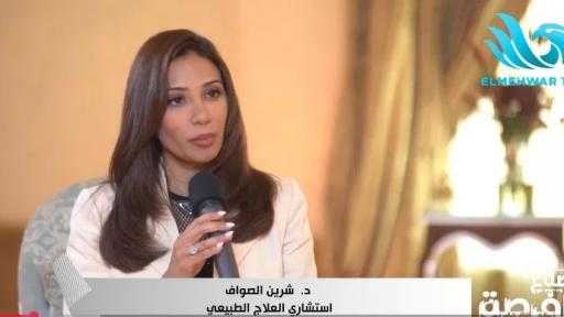 ​استشاري: العلاج الطبيعي الحصان الرابح لجذب السياحة العربية إلى مصر
