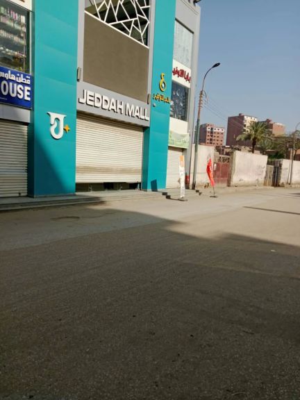 الوثيقة