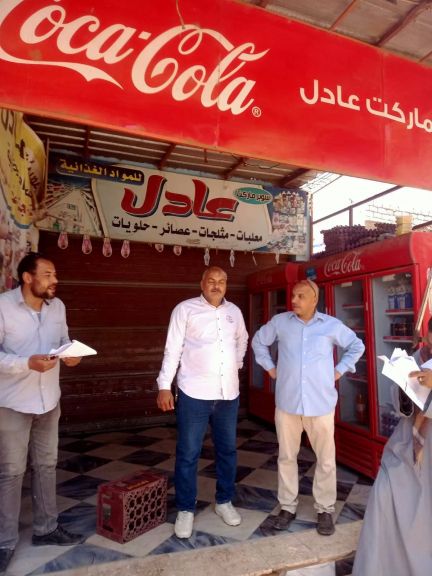 الوثيقة