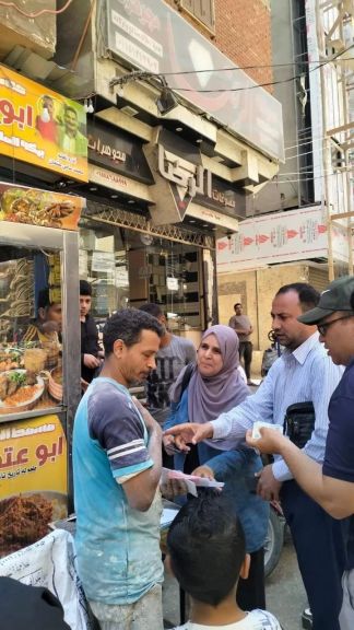 الوثيقة