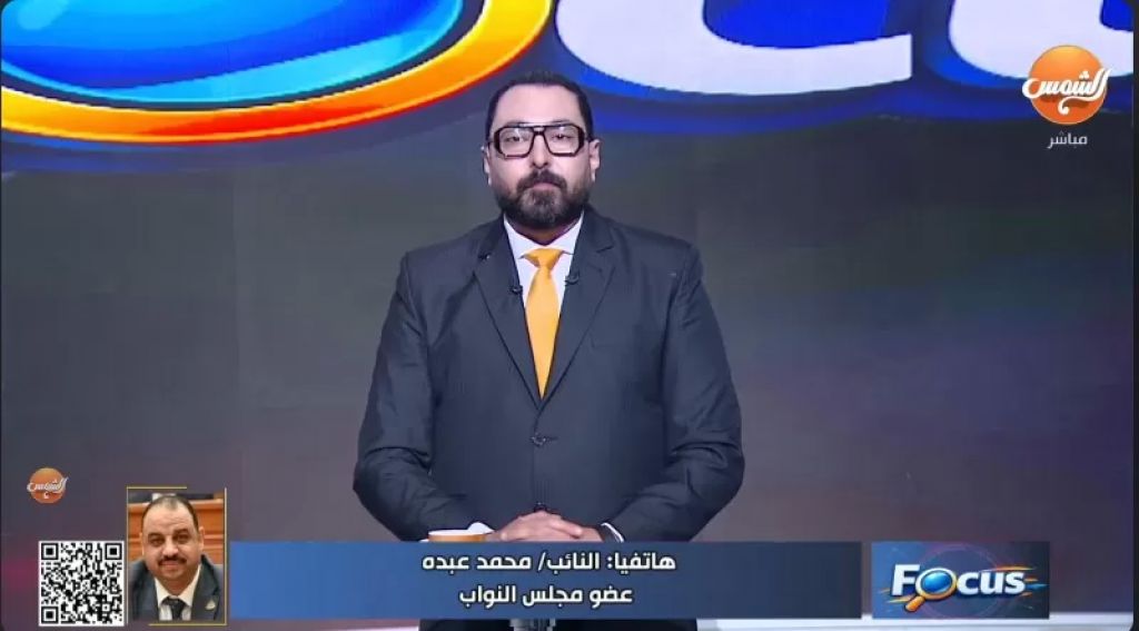 النائب محمد عبده، عضو مجلس النواب