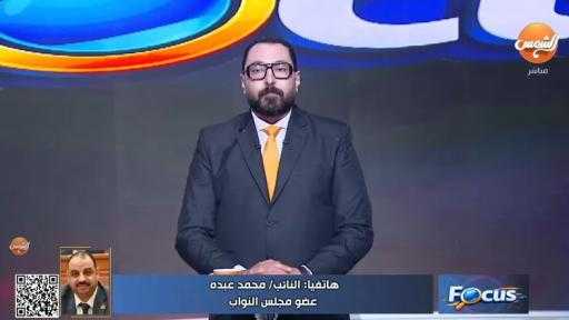 برلماني: تقنين التنقيب عن الذهب ضرورة قومية