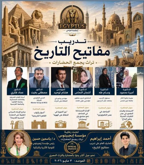 الوثيقة