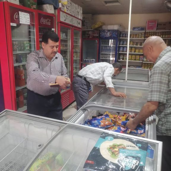 الوثيقة