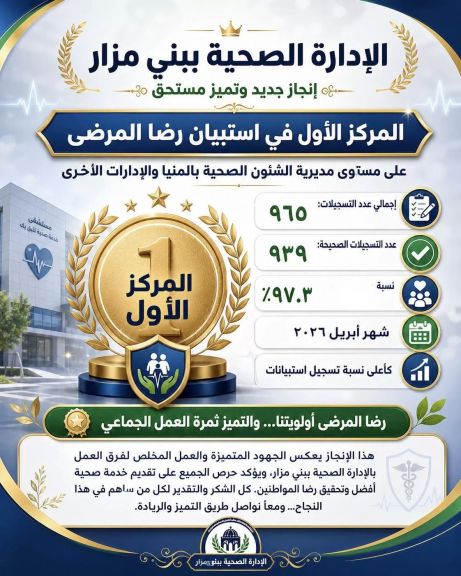 الوثيقة
