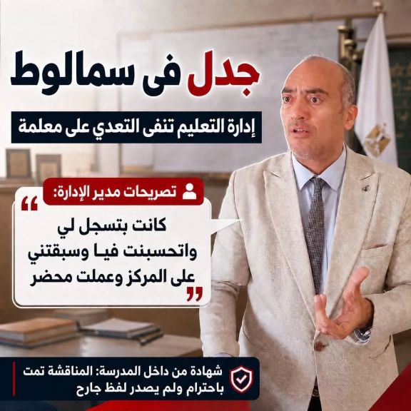 الوثيقة