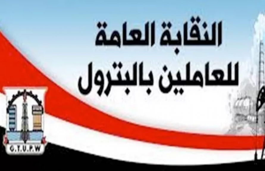 الوثيقة