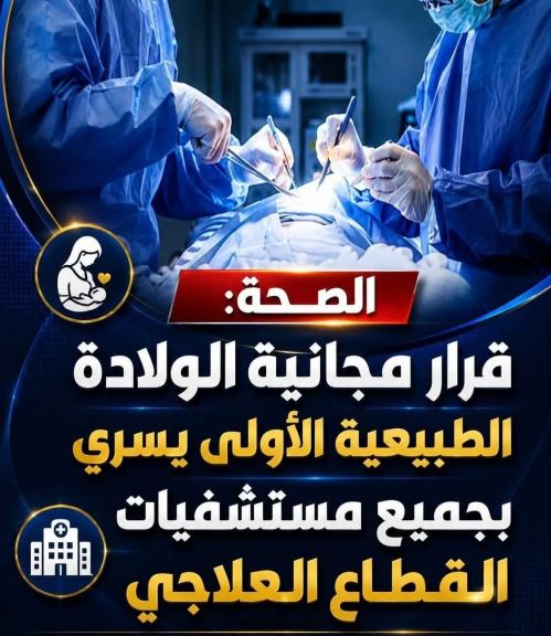 الوثيقة