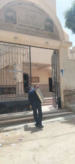 الوثيقة