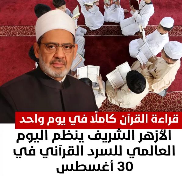 الوثيقة