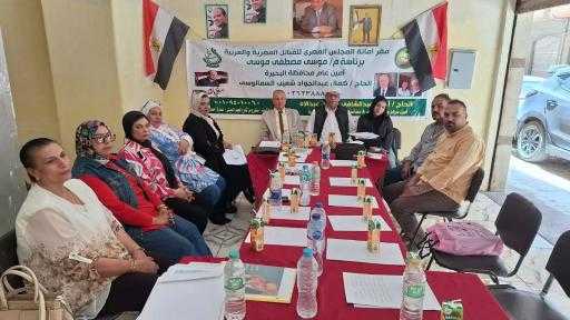أمانة حزب الغد بالبحيرة تعقد اجتماعاً تنظيمياً موسعاً لتعزيز التواصل المجتمعي ودعم العمل الحزبي بدمنهور