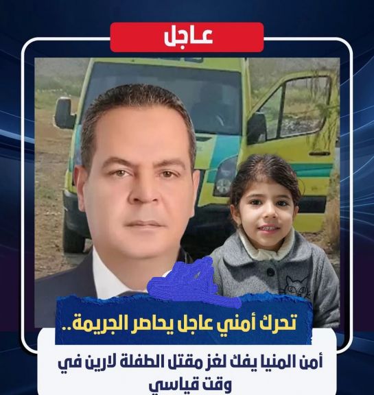الوثيقة