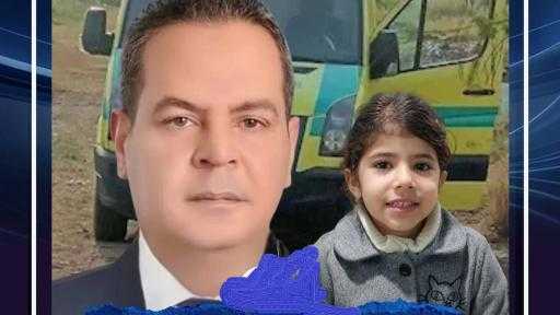 في أقل من ساعات.. يقظة أمن المنيا تكشف خيوط مقتل الطفلة لارين بأبوقرقاص - المنيا : حسن الجلاد