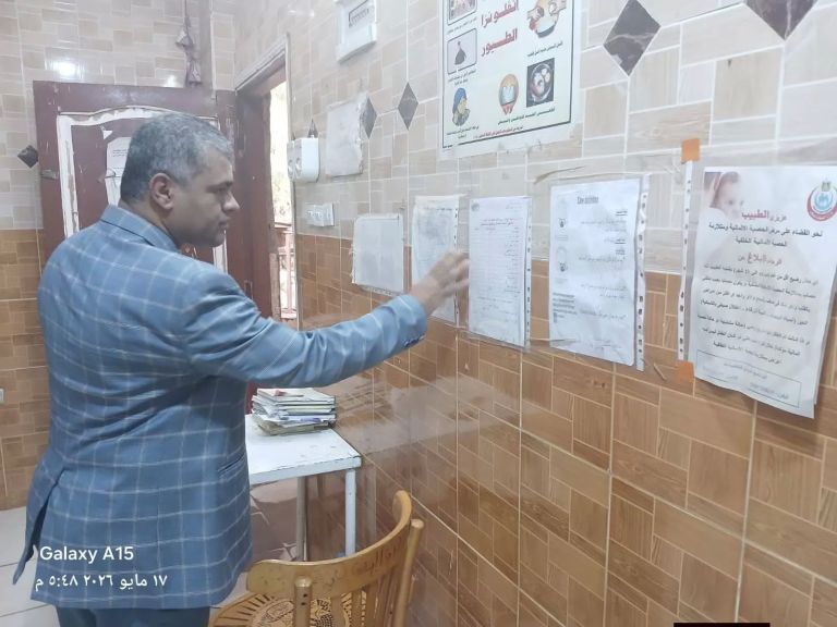 الوثيقة