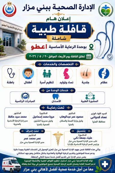 الوثيقة