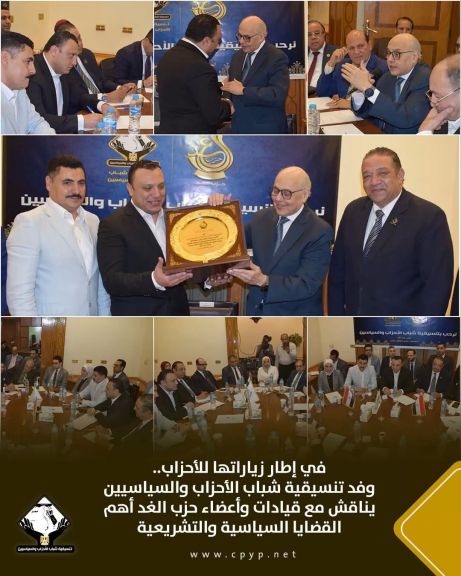 الوثيقة