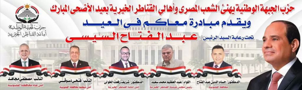الوثيقة