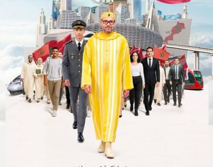 الوثيقة