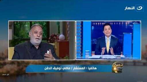 ماضي توفيق الدقن: فؤاد المهندس أول فنان يحصد حق الأداء العلني في تاريخ مصر