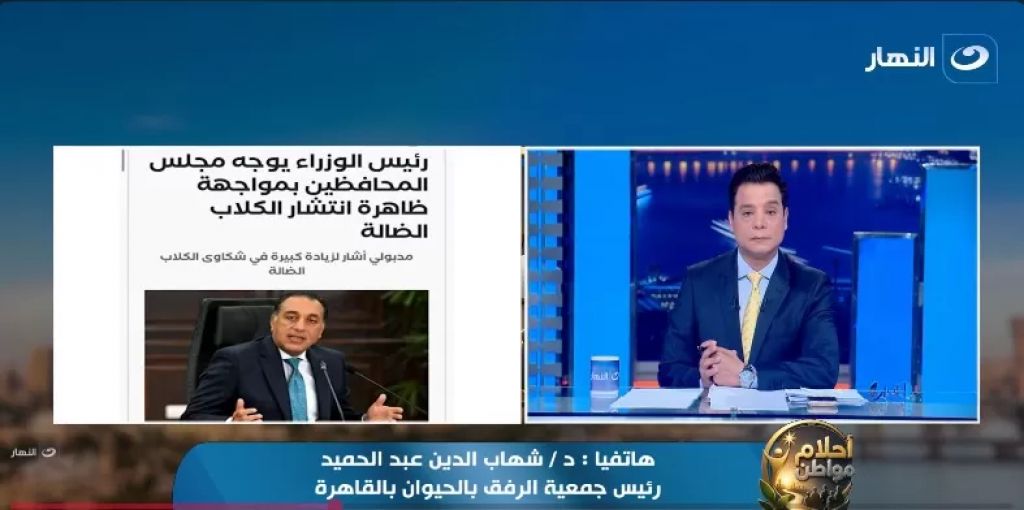 الدكتور شهاب الدين عبد الحميد، رئيس جمعية الرفق بالحيوان بالقاهرة