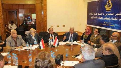 حزب الغد يُطلق حوارًا اقتصاديًا جادًا.. وخبير بالبنك المركزي: مصر قادرة على تحويل الأزمة إلى فرصة