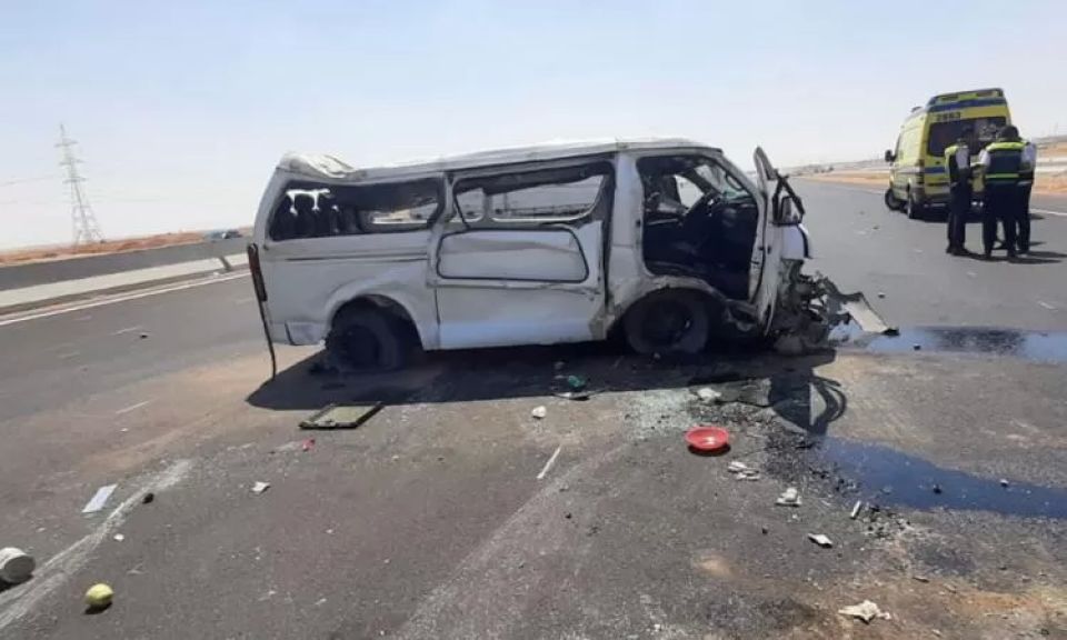 الوثيقة