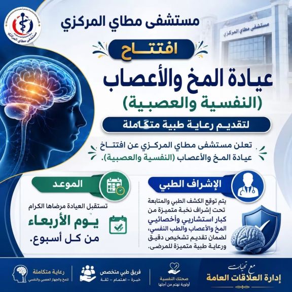 الوثيقة
