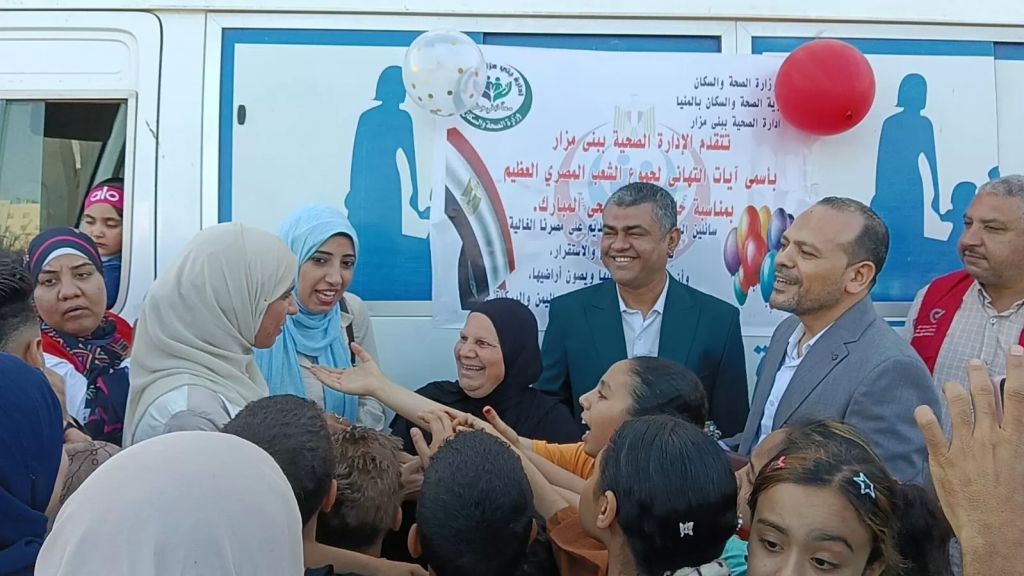 الوثيقة