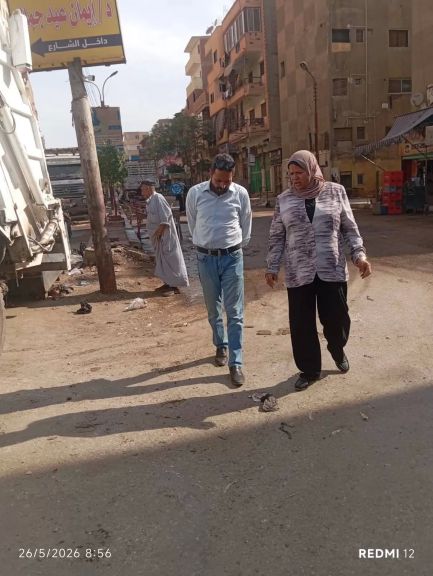 الوثيقة