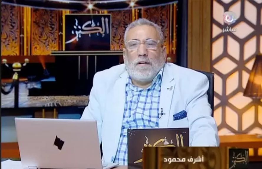 الوثيقة