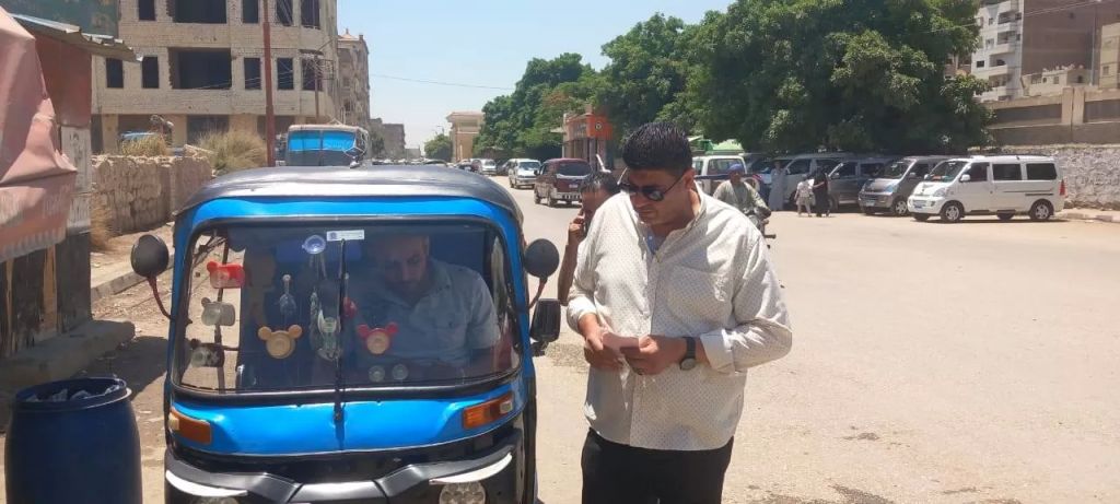 الوثيقة