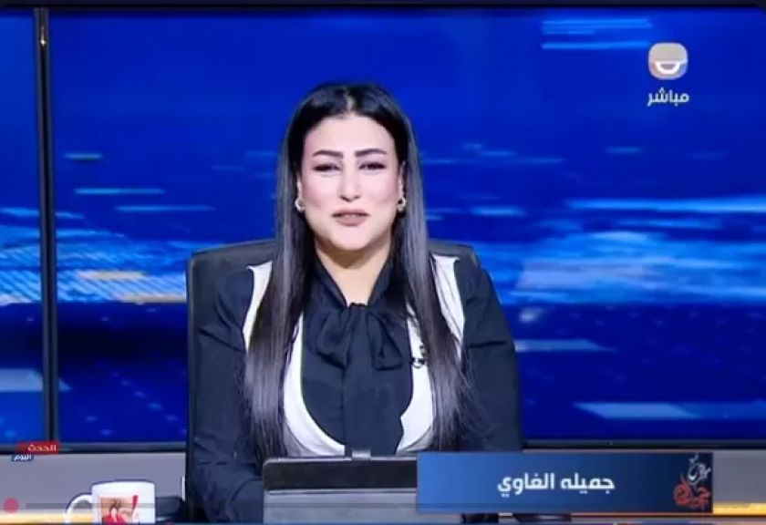 الإعلامية جميلة الغاوي