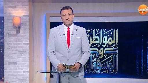 ”المواطن والمسؤول”.. أول منصة إعلامية وحزبية تكسر جدران الاستوديوهات وتجمع الشارع بصنّاع القرار