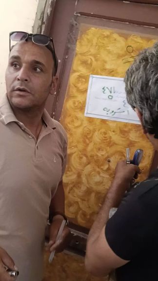 الوثيقة