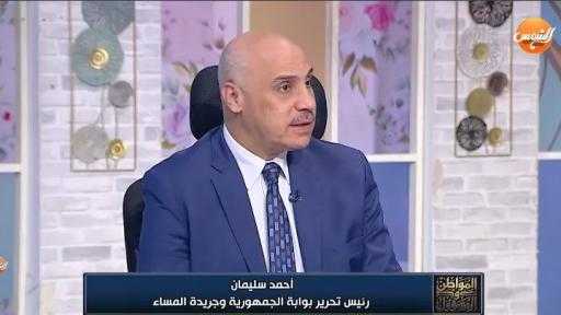 أحمد سليمان: معركة الوعي تبدأ من حصار الترند الفاسد