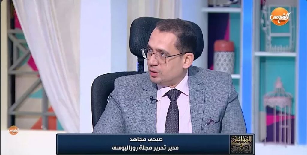 الكاتب الصحفي صبحي مجاهد