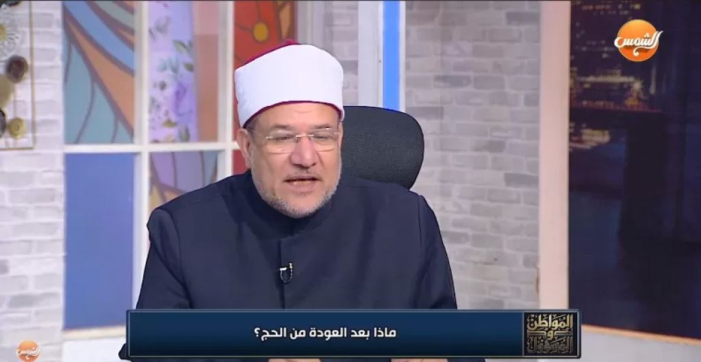 الدكتور محمد مختار جمعة