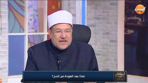 محمد مختار جمعة: المخدرات ثاني أكبر خطر يهدد الدولة بعد الإرهاب