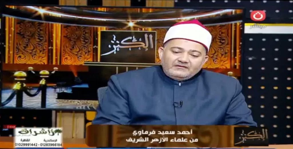 الشيخ أحمد سعيد فرماوي