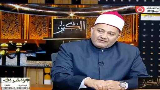 عالم بالأوقاف يروي تفاصيل اللحظات الأخيرة المرعبة في نهاية قوم لوط