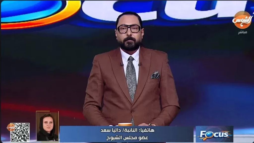 النائبة داليا سعد، عضو مجلس الشيوخ