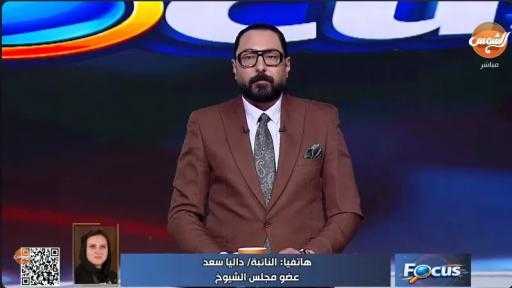 ​النائبة داليا سعد: وزارة الرياضة ورطت الإسماعيلي ونحارب لإنقاذ ما يمكن إنقاذه