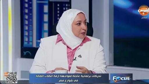 برلمانية تفجر مفاجأة: إبادة الكلاب في البحيرة تسببت في هجوم مرعب للثعابين والفئران