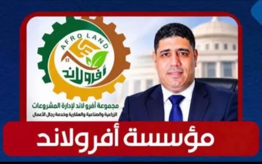 الوثيقة