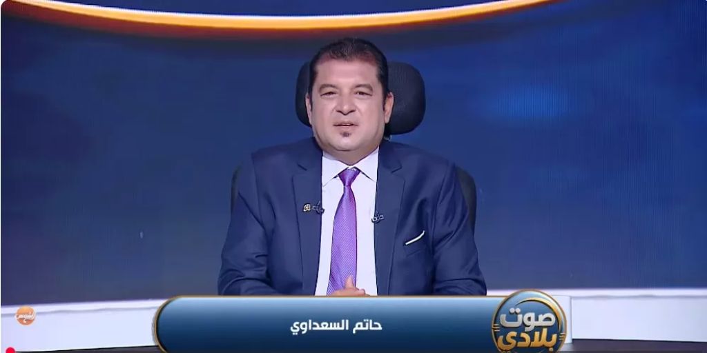الإعلامي حاتم السعداوي