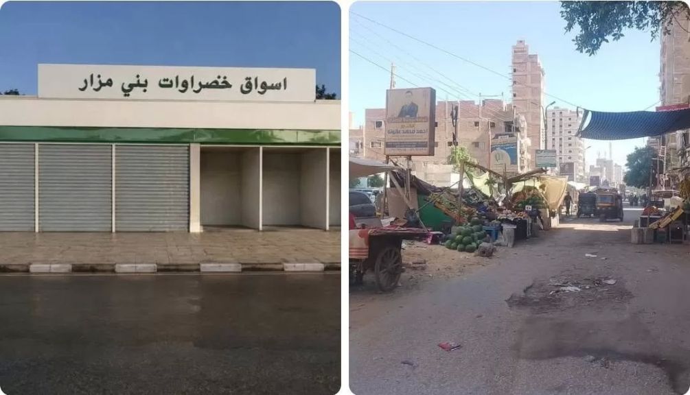 الوثيقة